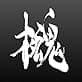 Xiangkun K Chen avatar