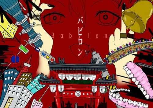 Soon Ae Kim avatar