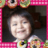 Dominga G Garza avatar