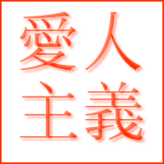 Aijin J Chen avatar